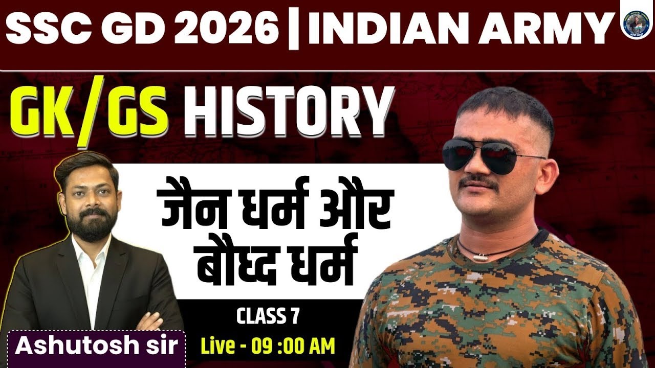 SSC GD 2026 | INDIAN ARMY GK GS History  जैन धर्म  और बौध्द धर्म  Most Important Questions | Class