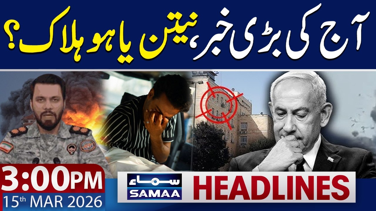 3 PM News Headlines | Iran's Major Attack on Israel | Netanyahu K!lled? | 15 March 2026