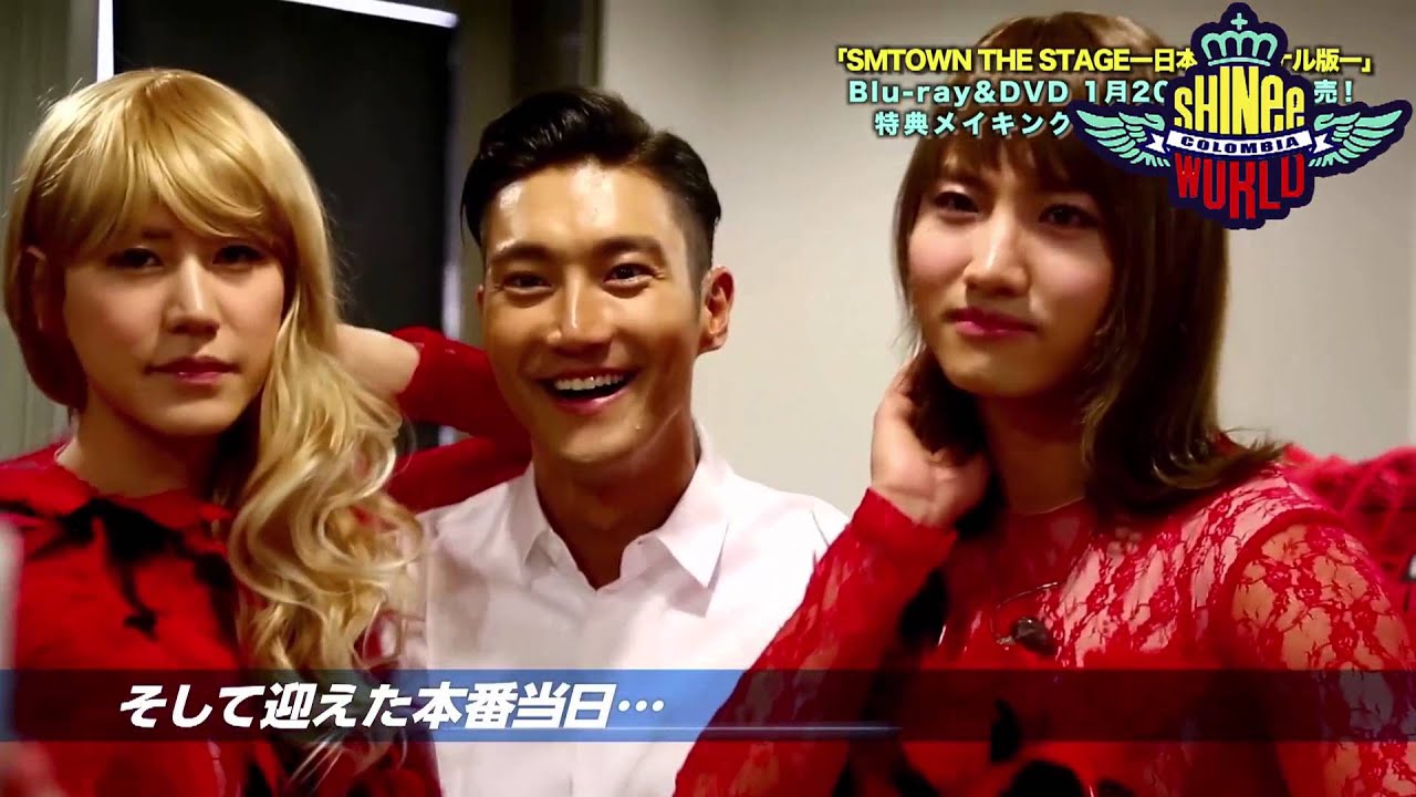 MinHo ( 민호 ) -  SMTOWN Girl's Day - Something (Changmin, Kyuhyun, Minho, Suho) [Español]