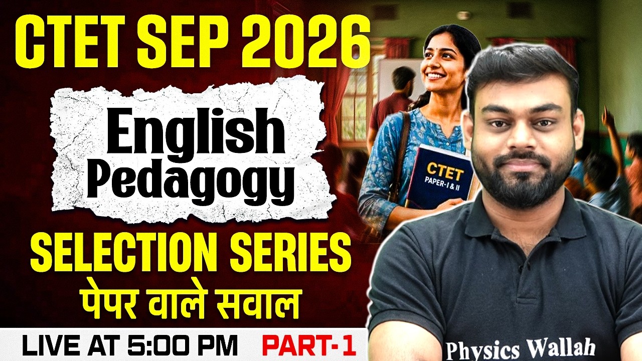 CTET English Class 2026 | English Pedagogy for CTET SEP 2026 | CTET English Class by Sharad Sir #1