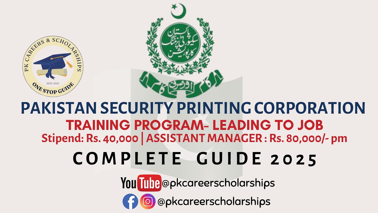 Pakistan Security Printing Corporation Training Program | Leading to Job | Complete Guide