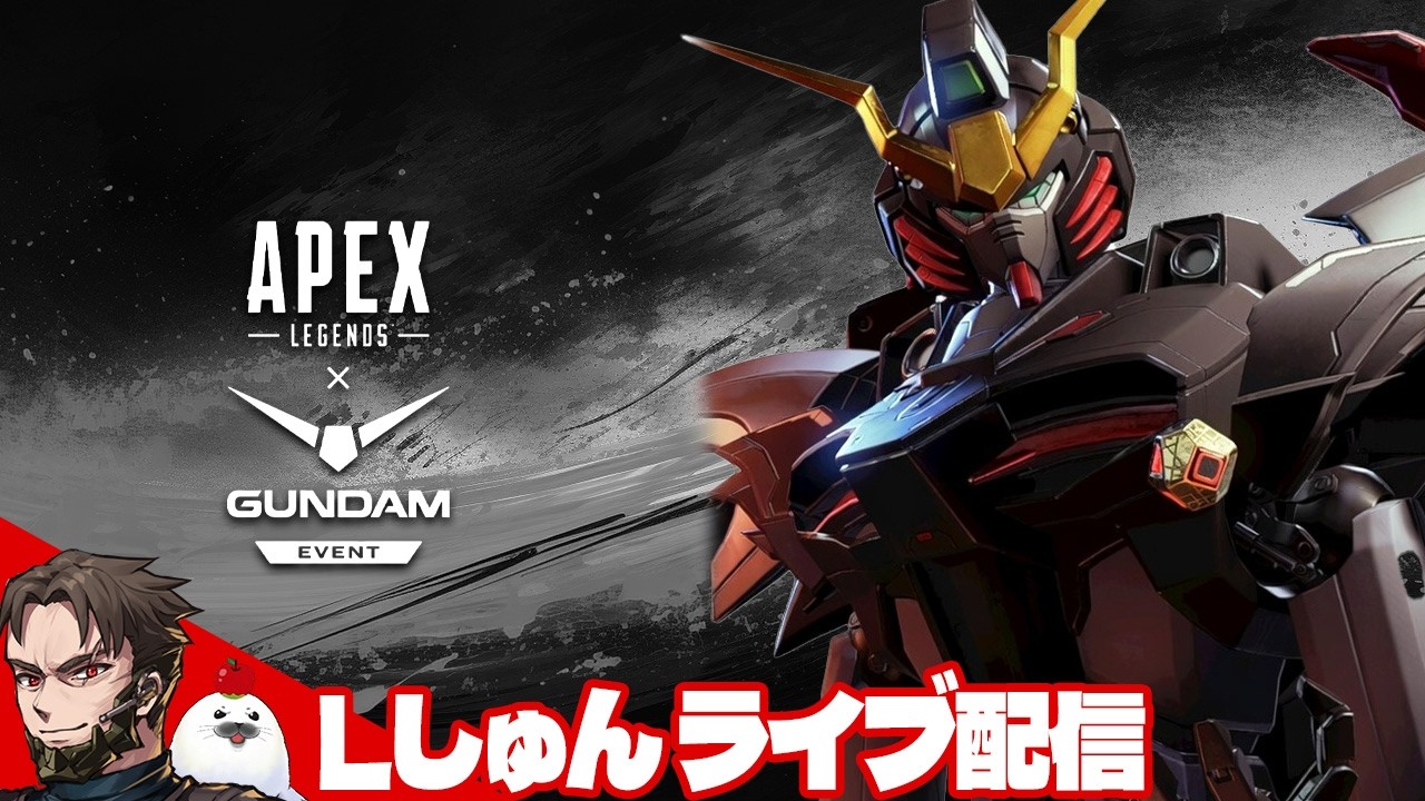 新武器構成を極めるために爆盛りソロプレデターランク【Apex Legends】