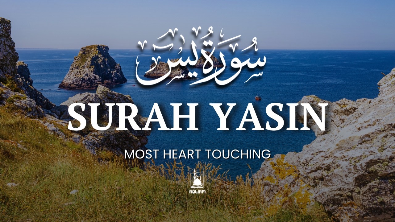 Surah Yaseen Full سورة يس | Soothing Quran Recitation for Inner Peace by Abdullah Ahmed Shaaban