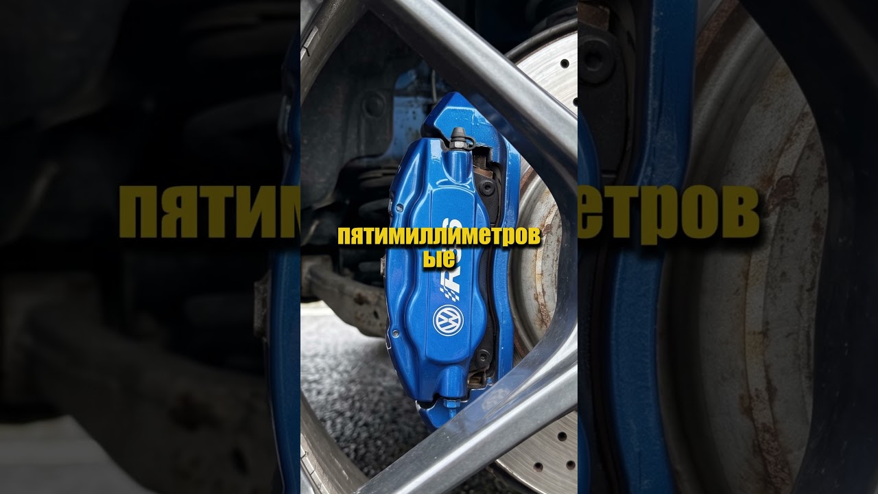 Семейный седан с мотором VR6! Тайный монстр VW 😱  #volkswagen  #автоистория
