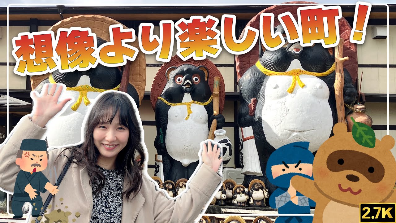 【滋賀観光・信楽】たぬきだけじゃない！信楽の潜在能力が非常に高かった旅＆みかさん誕生日ディナー🍽️🐣