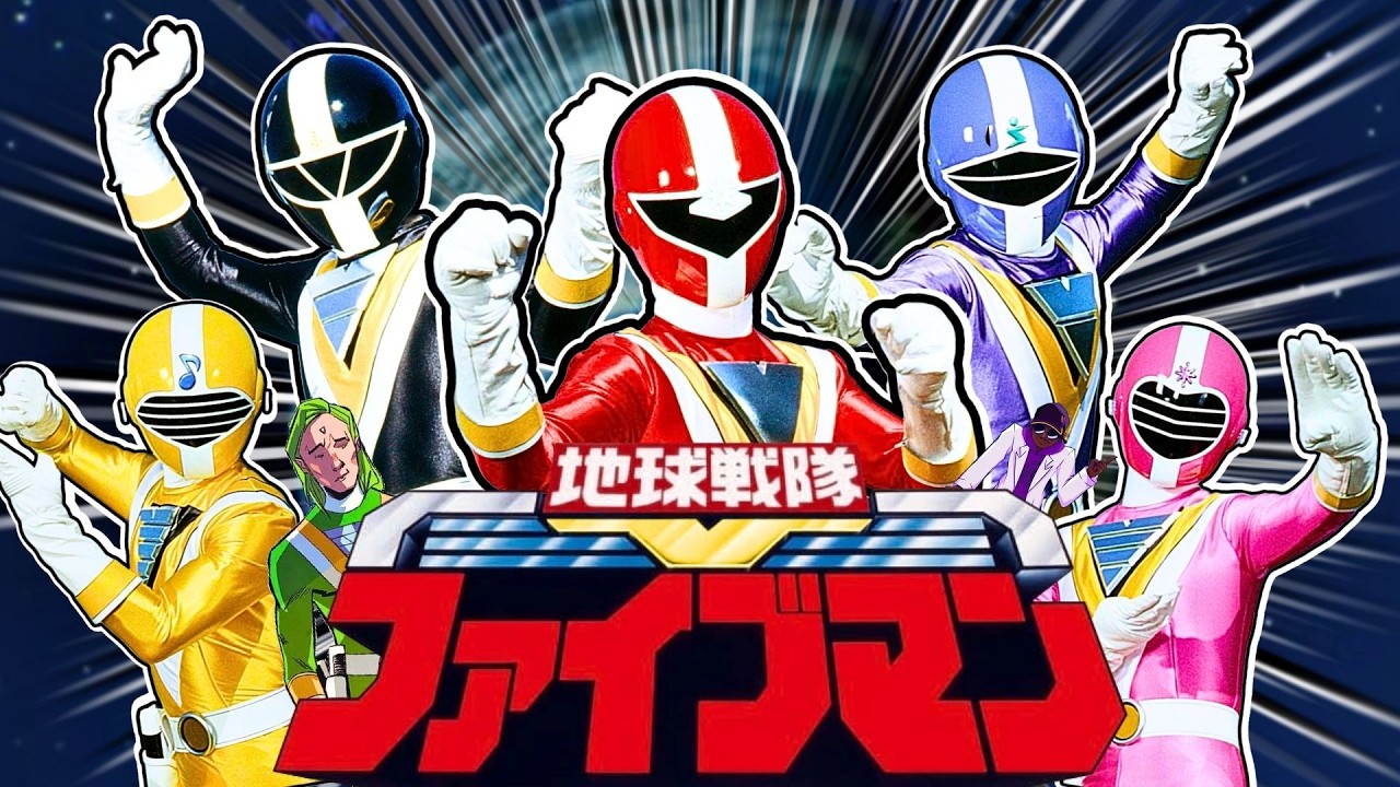 Over Explaining Chikyu Sentai Fiveman