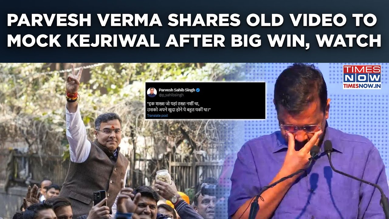 Parvesh Verma Shares Old Video To Mock Kejriwal, AAP After Delhi Election Win| Watch Viral Footage