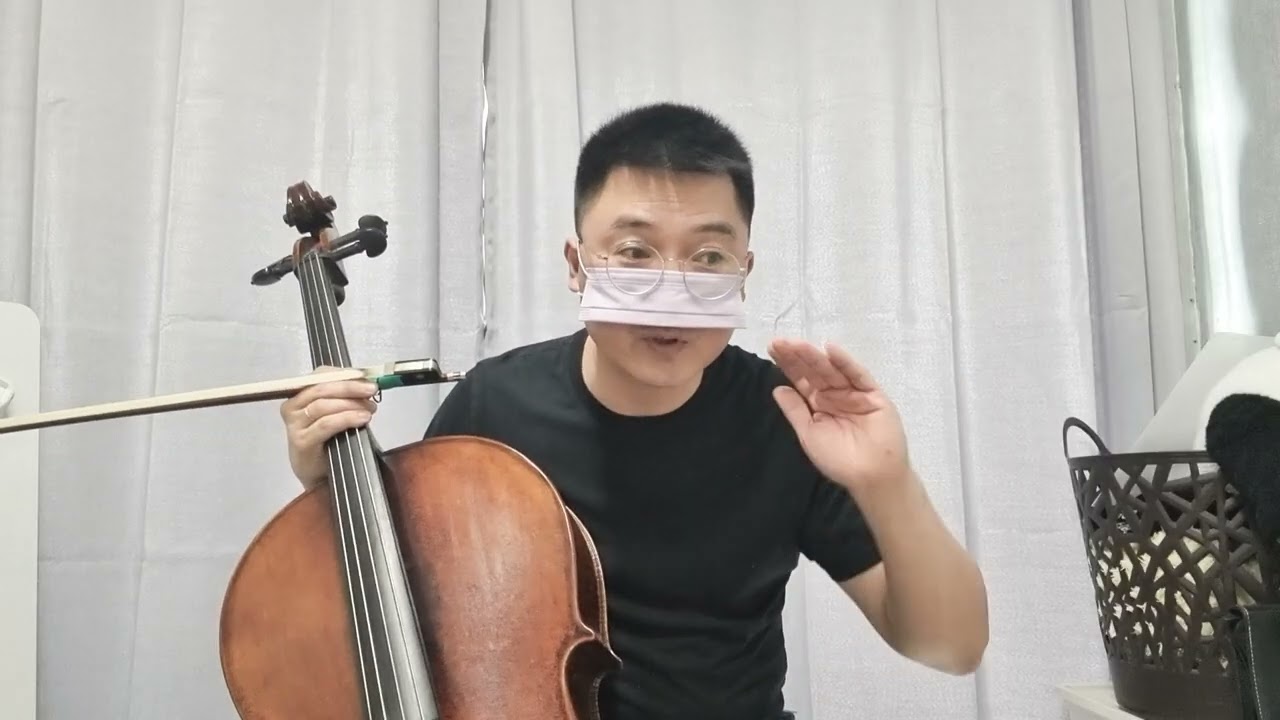 음정의 함정 임연웅 테크닉 전공 첼로 입시 레슨