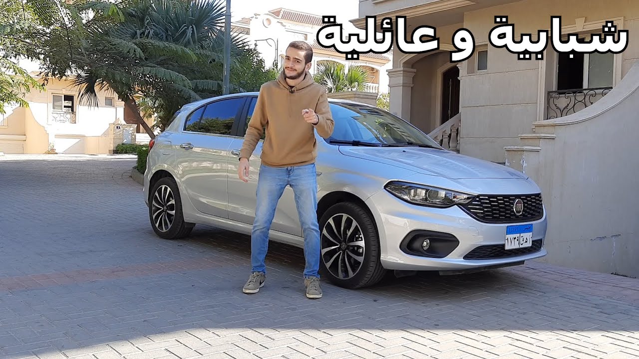 Fiat Tipo Hatchback 2021 Highline فيات تيبو هاتشباك 2021
