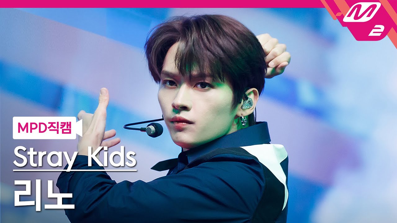 [MPD직캠] 스트레이 키즈 리노 직캠 4K '소리꾼' (Stray Kids LEE KNOW FanCam) | @MCOUNTDOWN_2021.8.26