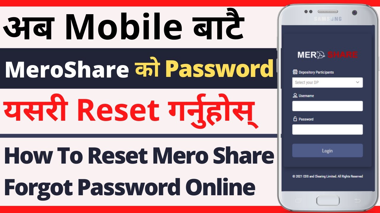 How To Reset Mero Share Password From Mobile | Recover Meroshare Forgot Password From Home