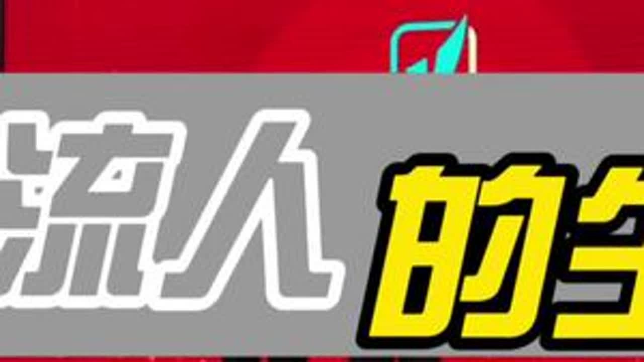 经历了四年的等待专驿邦终于入世和大家见面了，四周年庆功宴走起#物流运输 #物流 #刘镖头#专驿邦 #晚宴