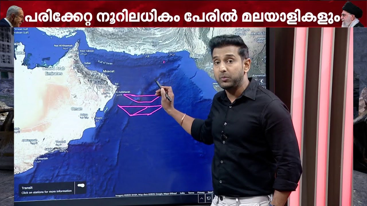 യുഎസ് പടക്കപ്പൽ USS എബ്രഹാം ലിങ്കണിനെ ലക്ഷ്യമാക്കി ബാലിസ്റ്റിക് മിസൈൽ തൊടുത്ത് ഇറാൻ | Iran | USA