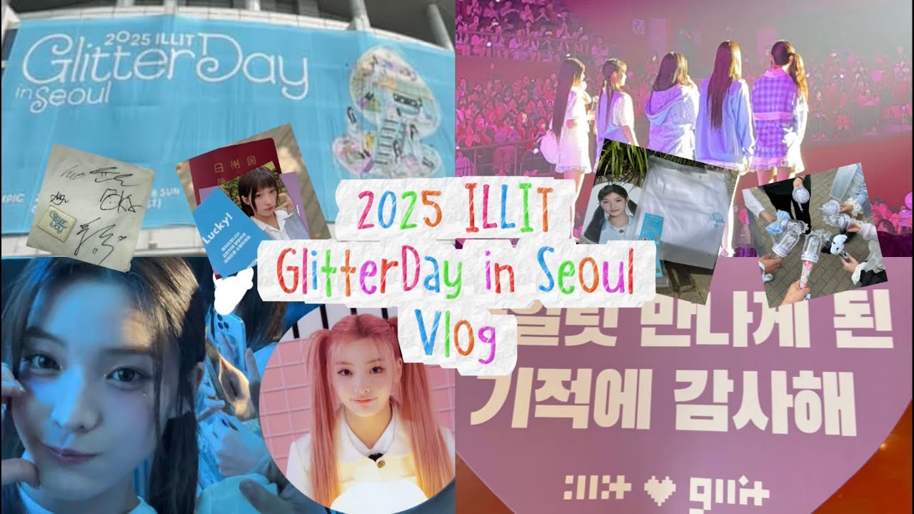 【推しが目の前に…】ILLITソウルコンレポ・人生最高の２日間Vlog【ILLIT】