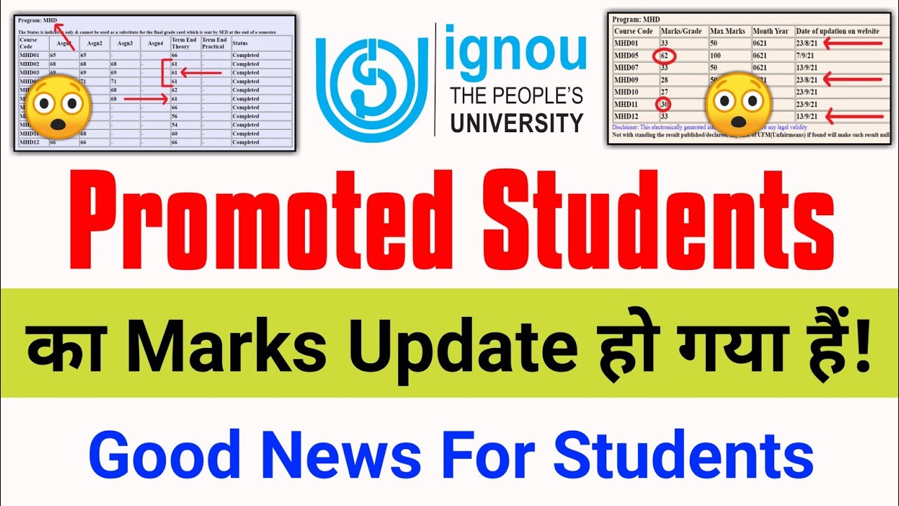 (Good News) Promoted Students का Marks Update हो गया है! | How to Calculate IGNOU Promotion Result?