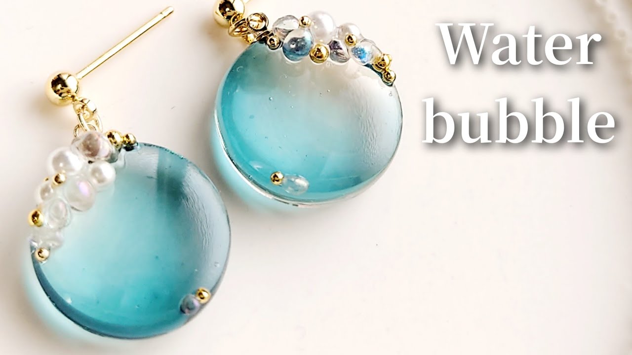 レジン♡神秘的なWater bubbleアクセサリーの作り方 簡単 How to make mysterious water bubble accessories with resin. DIY