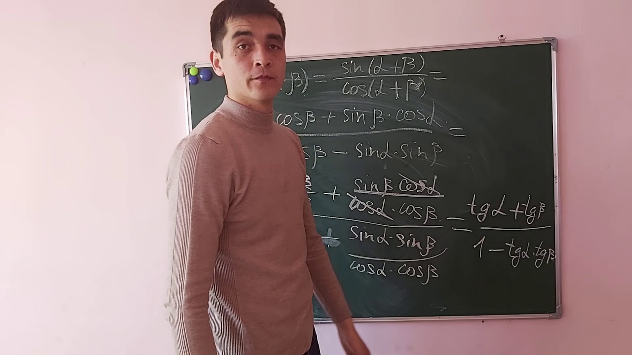 9 сынып. Екі бұрыштың қосындысы мен айырымының тангенсі және катенгенсі