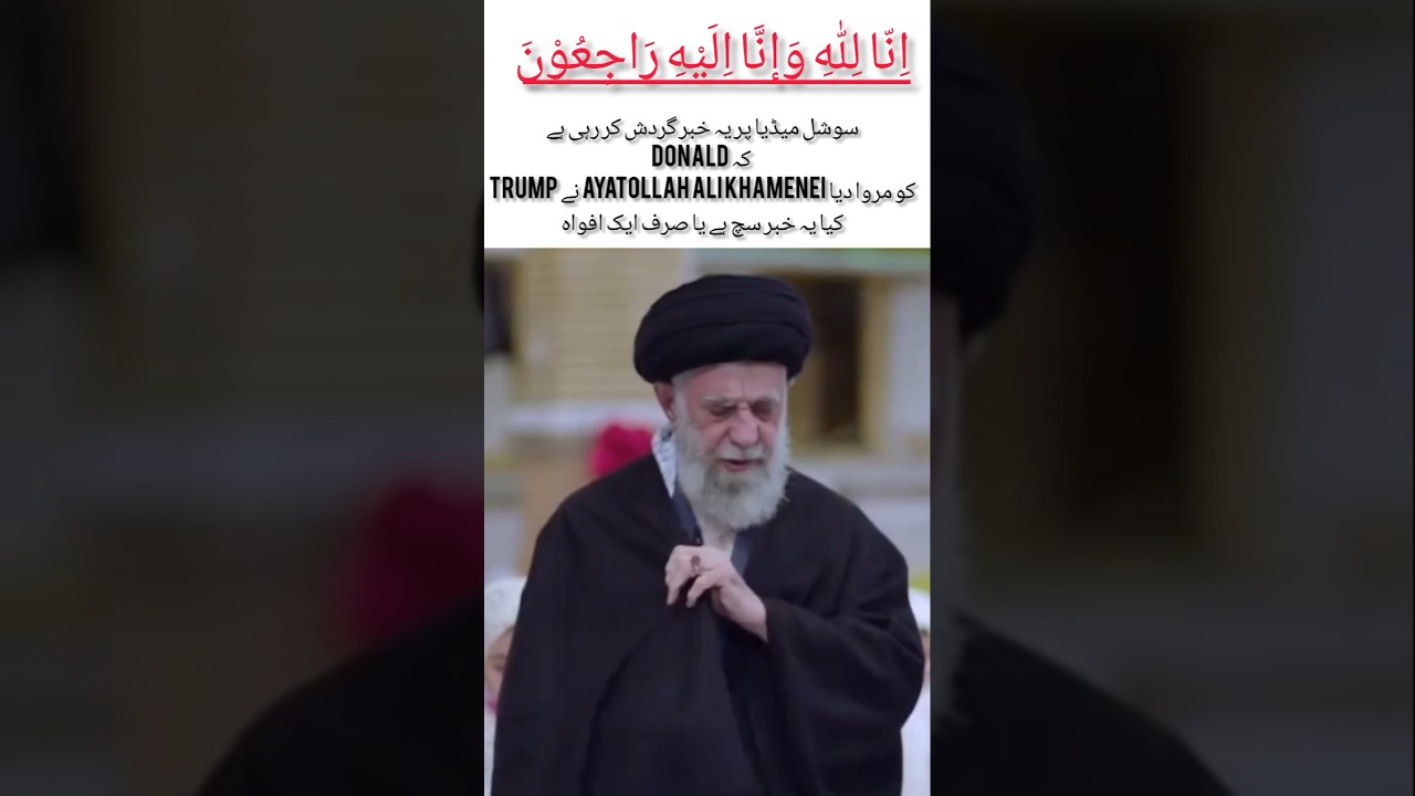 Did Donald Trump Order the Killing of Ayatollah Khamenei? The Truth Revealed#shortsviral #trump #tre