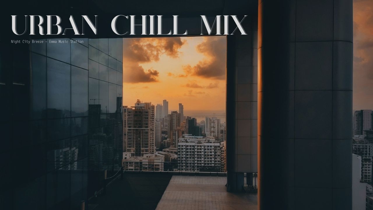 【PLAYLIST】Urban Chill Mix – 洋楽MIX・都会的チルBGM / 作業用BGM