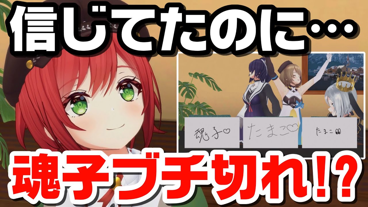 【クイズ】付き合い長いからと言って正解するとは限らない