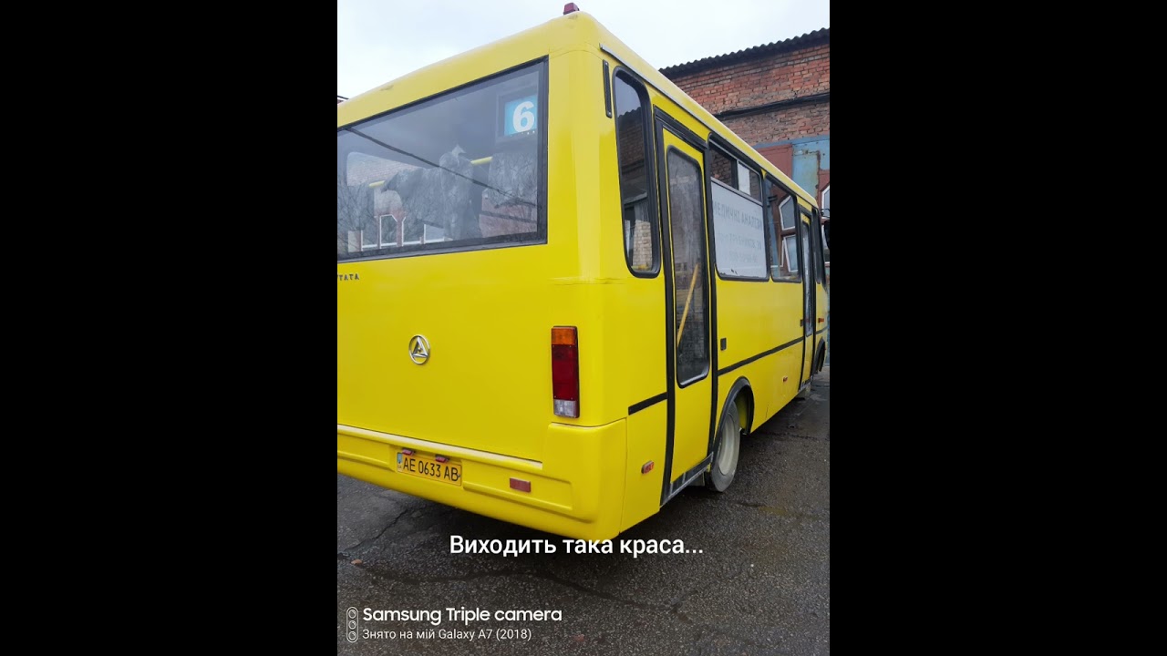 Реставрація ще одного автобуса після прольоту... Місто Нікополь...