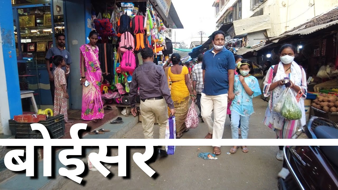 Boisar City Exploring Area by On The Way | Boisar Market View | Boisar Street View | Boisar Vlog