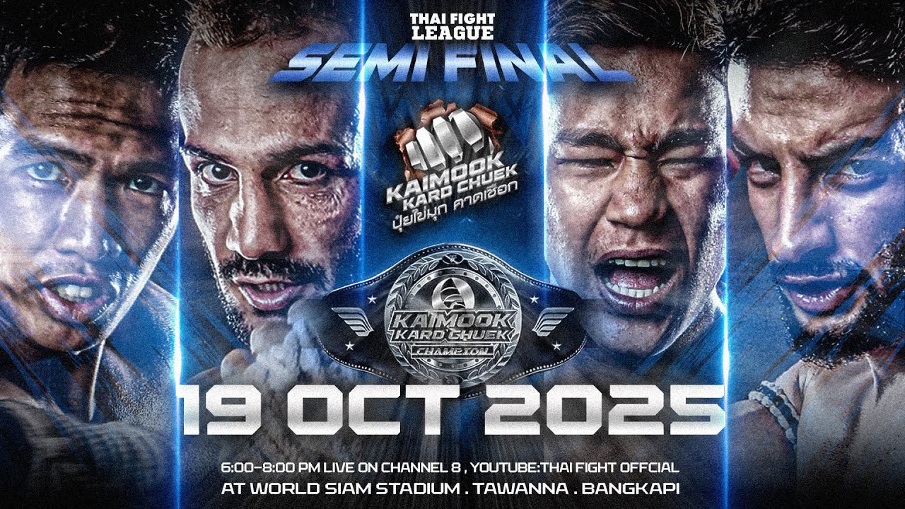 🔴 LIVE THAI FIGHT LEAGUE #88 Kaimook Kard Chuek semifinal | 19 October 2025