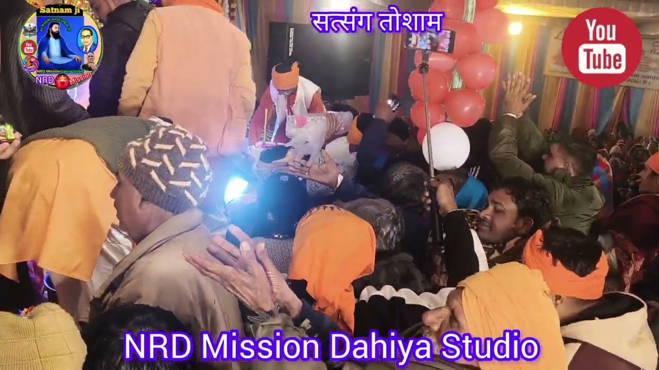 Guru Ravidas Jyanti Per Mhatma Kasmir das Ji Cake Kate Huye Tosam Aasram me 
