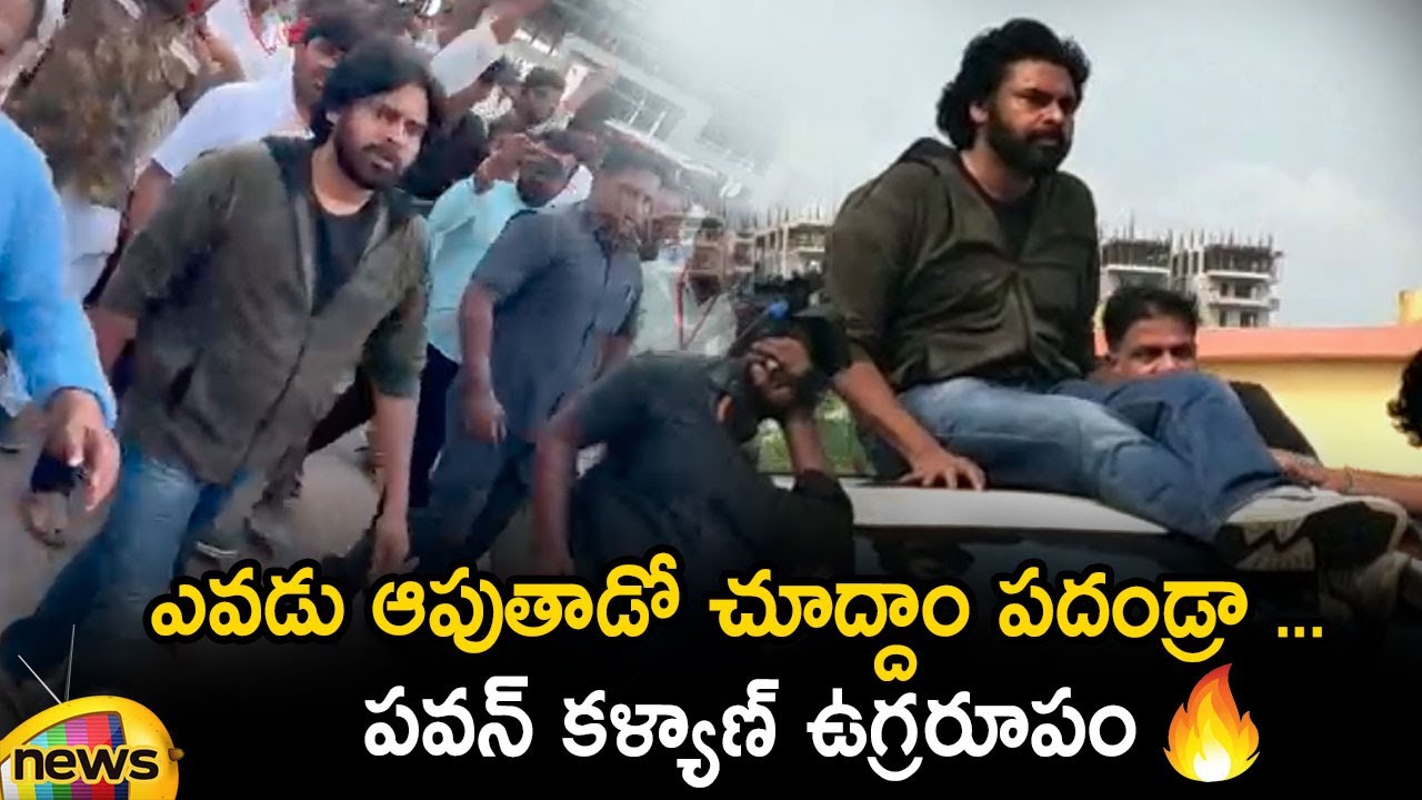Pawan Kalyan Aggressive At Ippatam Village | Janasena Vs YCP | #Ippatam | AP Politics | Mango News