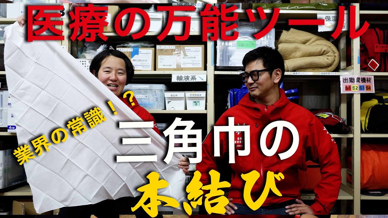 【簡単】腕骨折した時の対処法は誰でもできる！？