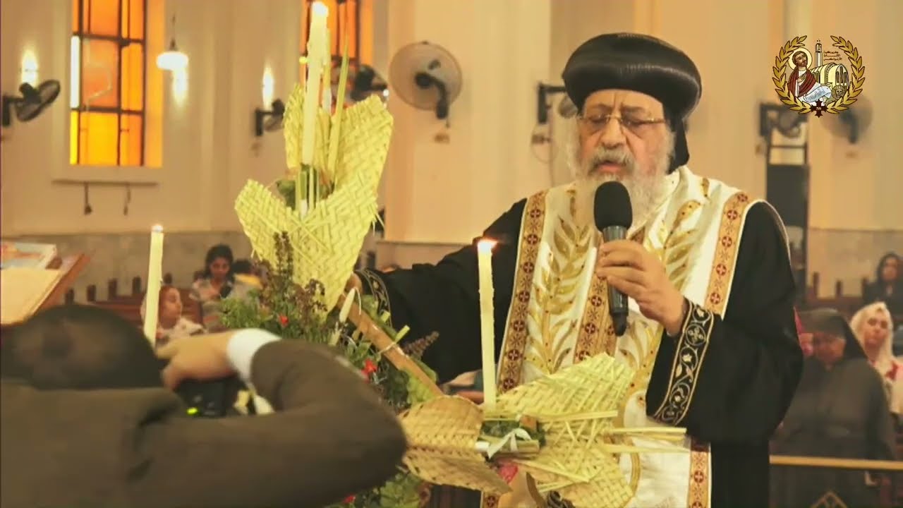 قداس أحد الشعانين - Palm Sunday Liturgy
