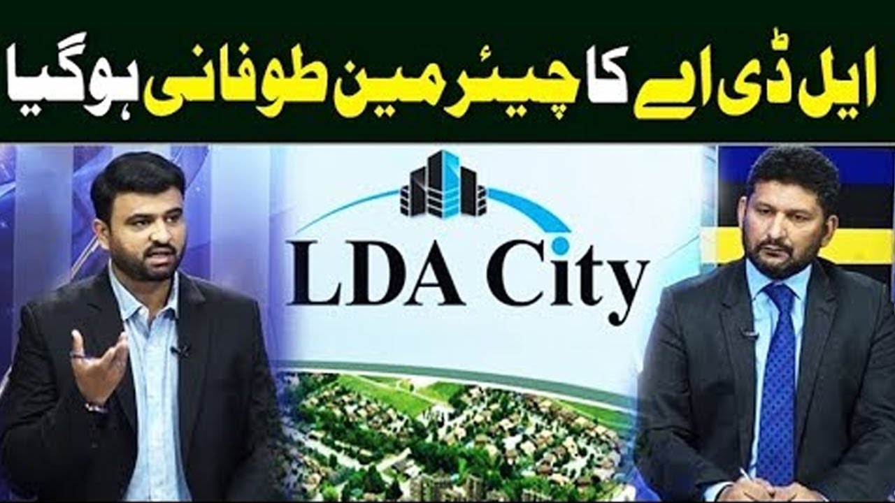 LDA Vice Chairman's SM Imran Changing LDA's Image