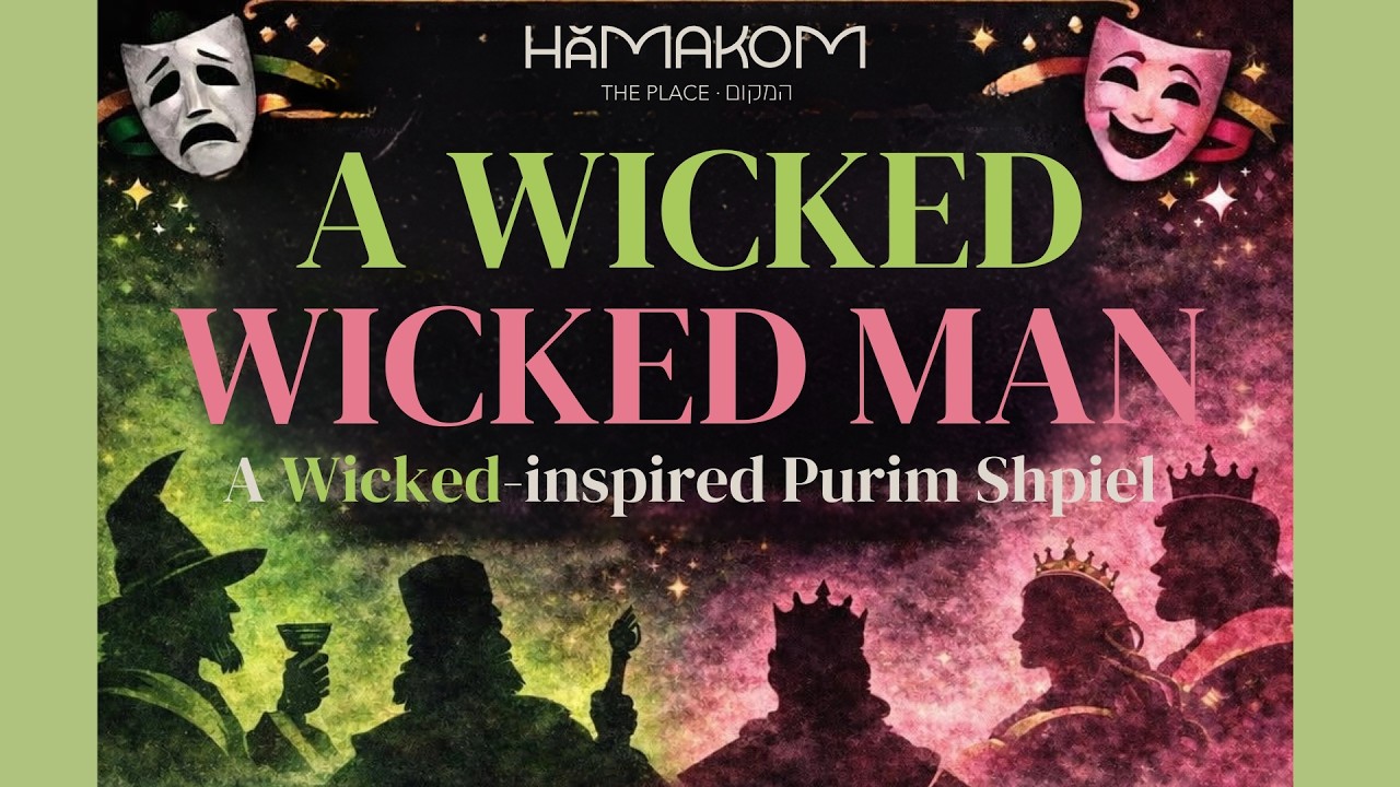 Purim Shpiel and Full Megillah Reading | March 2, 2026