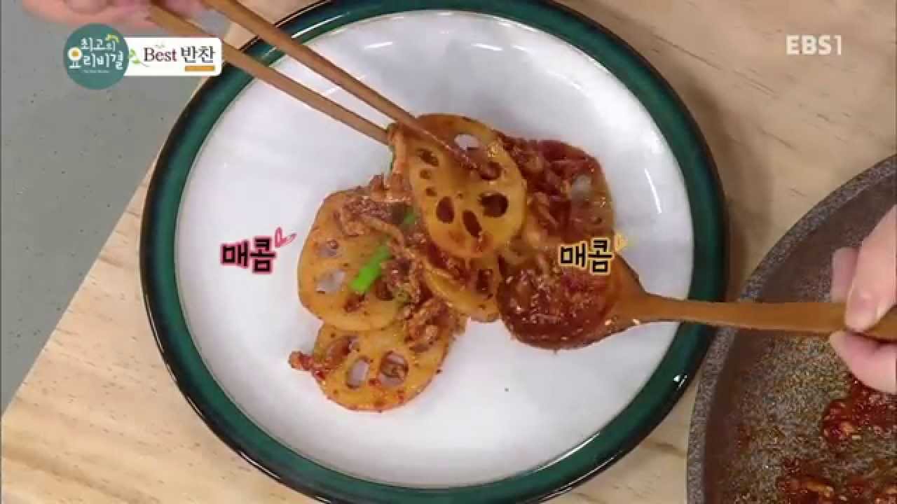 최고의 요리비결 플러스 - 돼지고기연근볶음