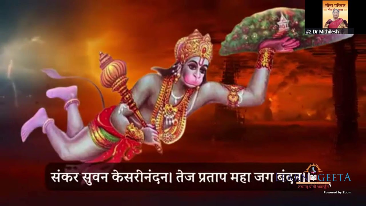 नित्य गीता पारायण - लर्नगीता, गीता परिवार - 3/03/26