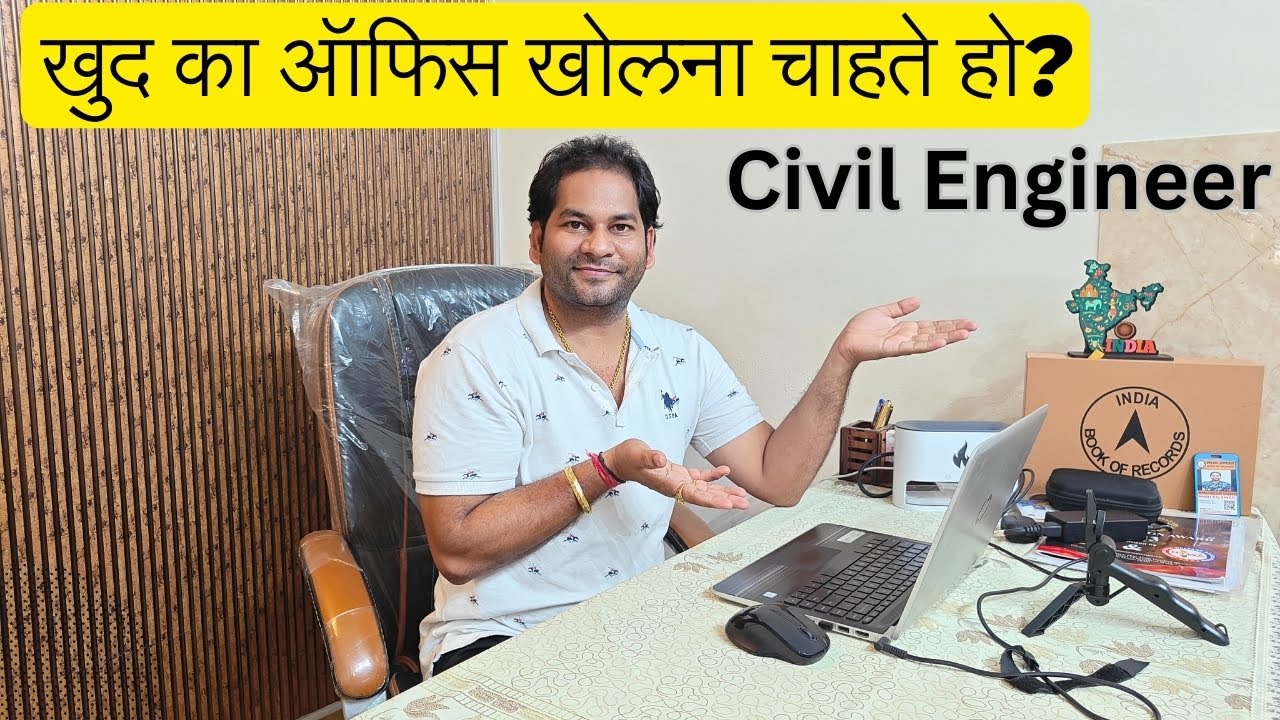 How to open Design Office for Civil Engineer? Step -1 How to open your own office.