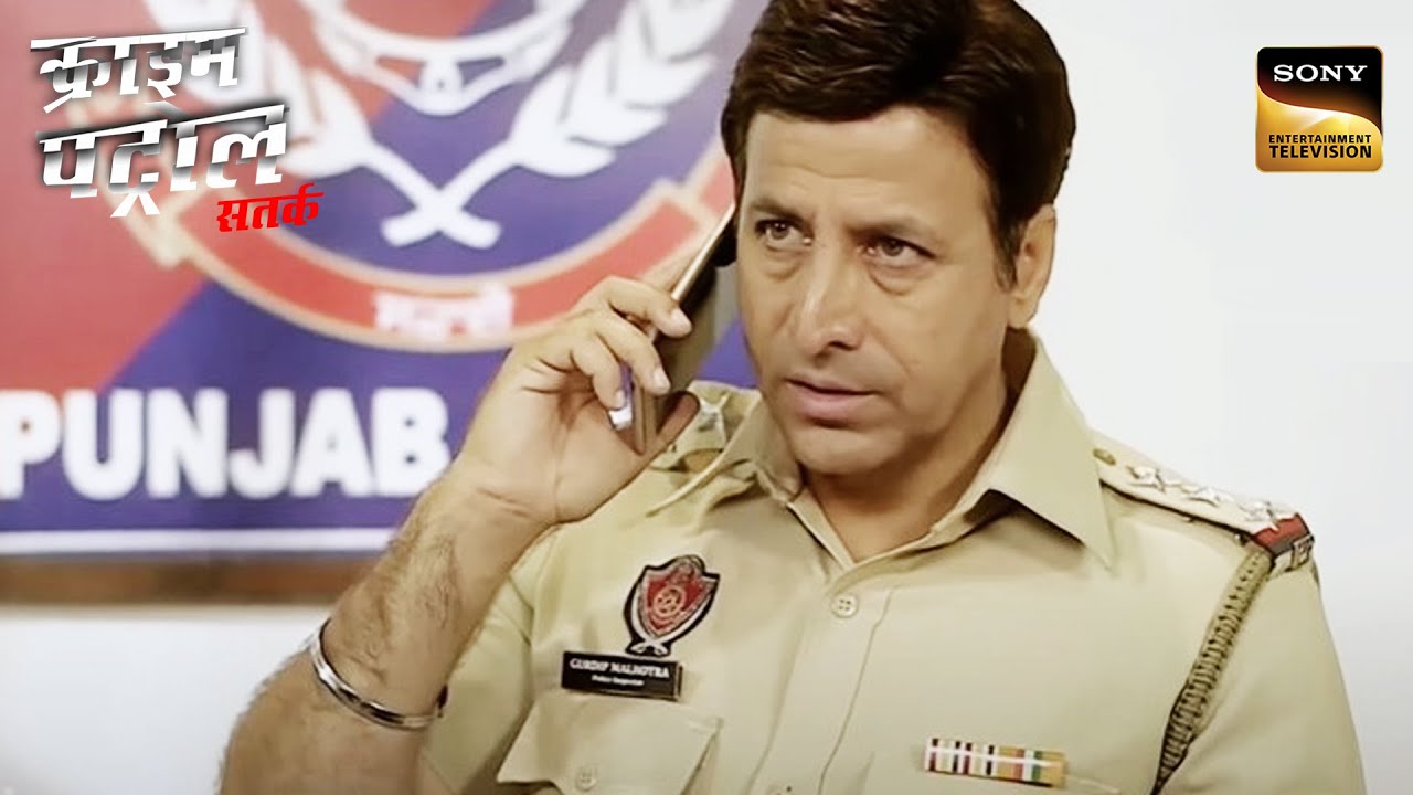 एक Simple Case कैसे बना Punjab Police के लिए Puzzle? | Crime Patrol | Inspector Series