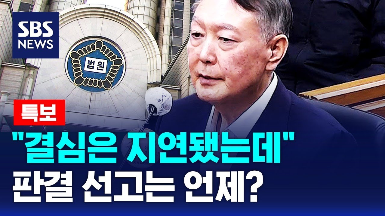 [뉴스특보] 