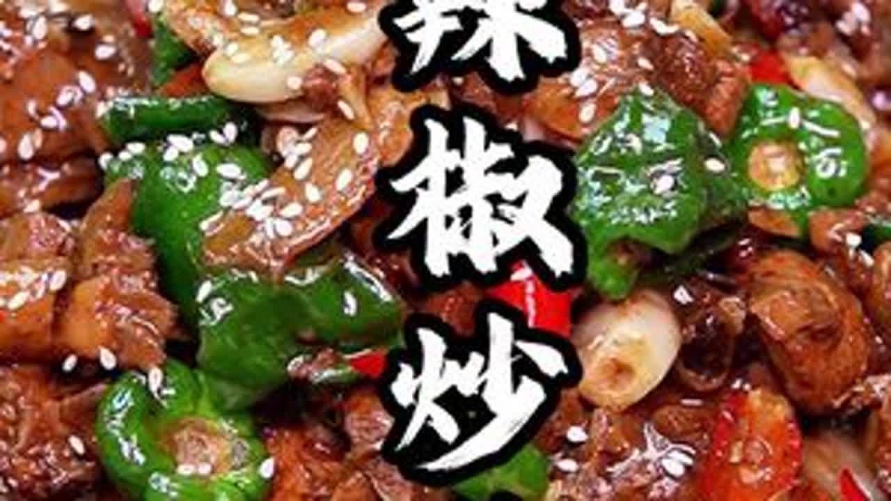 徐州的炒鸡味道也非常不错煸的时间更长干香味更浓郁，在家没事一起做起来吧#美食分享 #辣椒炒鸡 #徐州美食 #抖音美食