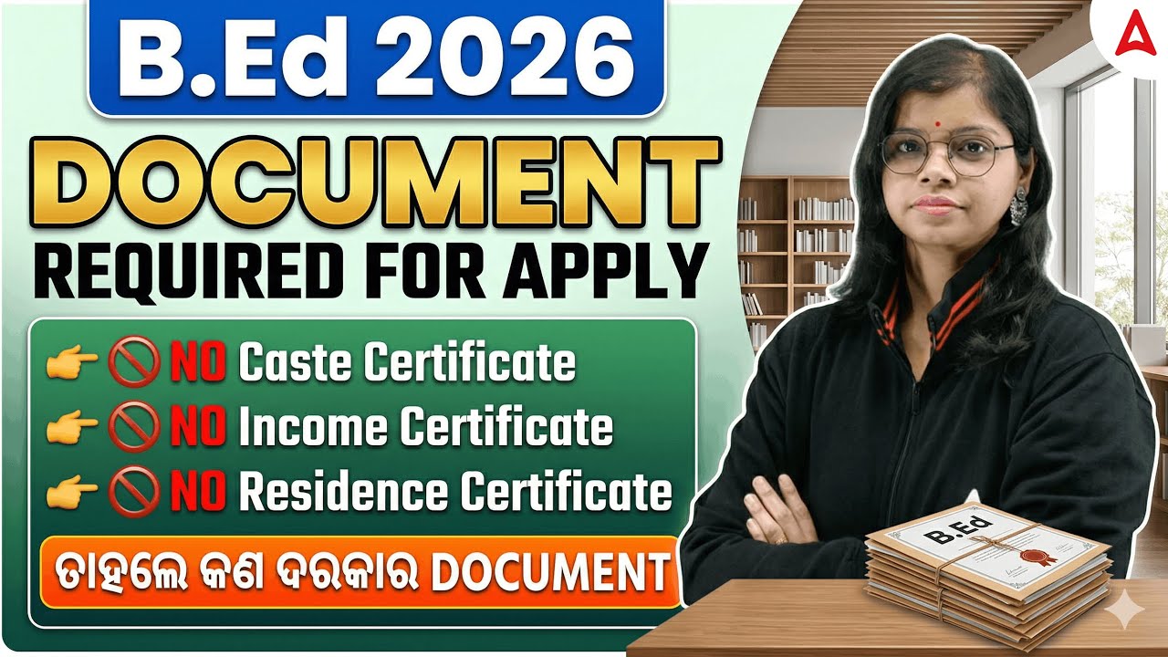 Odisha B.Ed Apply Online 2026 | Document Required for Odisha BED Form Fill Up 2026 !
