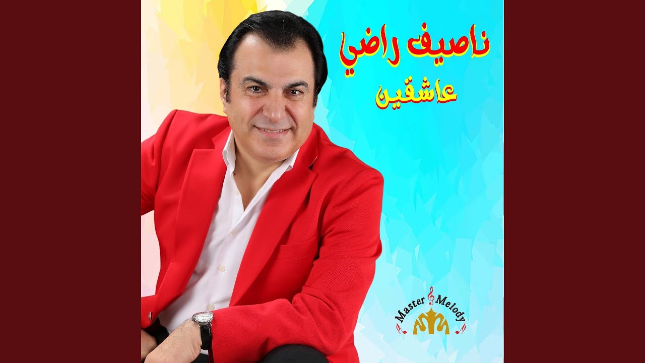 3Ash2een