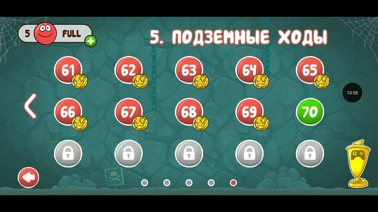 Проходження ред бол 5 частина