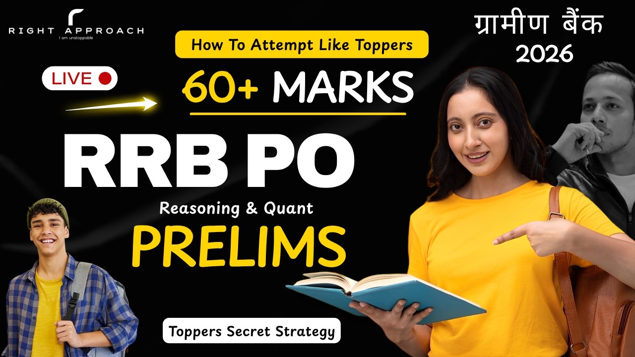 🤯 RRB PO Prelims Secret Revealed - How Toppers Score 60+ Marks ! 🔴 LIVE Toppers Strategy 2026 |