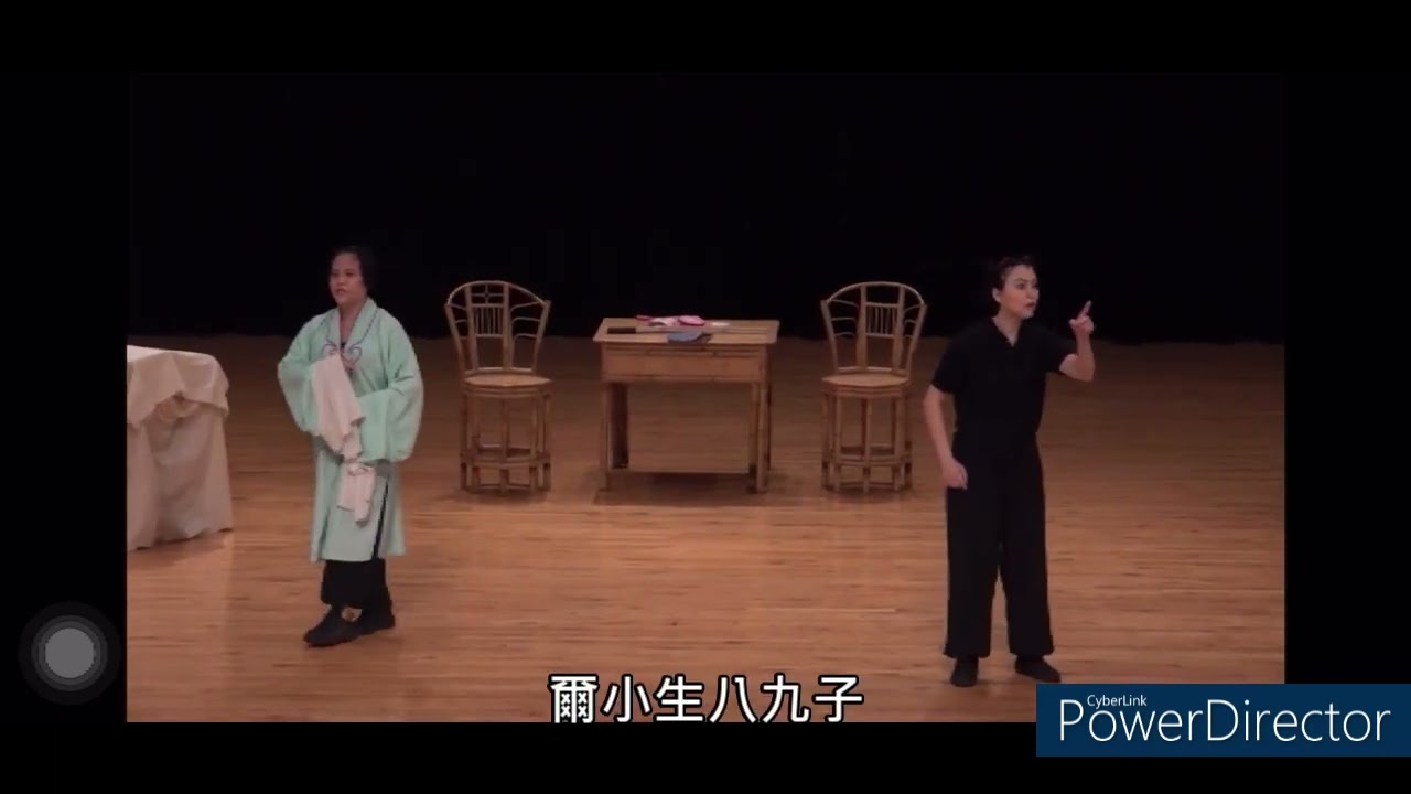 111.9.25 三娘教子． 訓子（一）