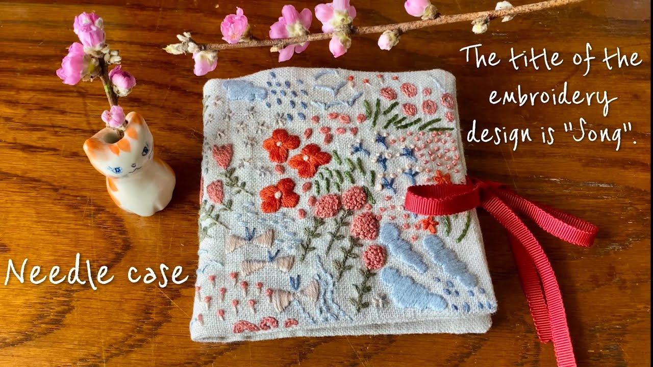 刺繍針を整理整頓 ニードルケース🪡／図案は樋口愉美子さん🎵needle case 🪡／The design is by Higuchi Yumiko🎵