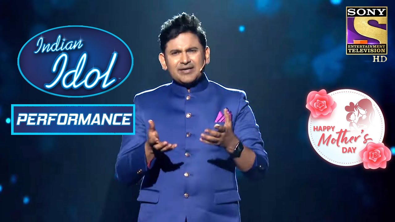 Manoj जी की माँ पर लिखी इन पंक्तियों ने सबको रुला दिया | Indian Idol | Mother's Day Special