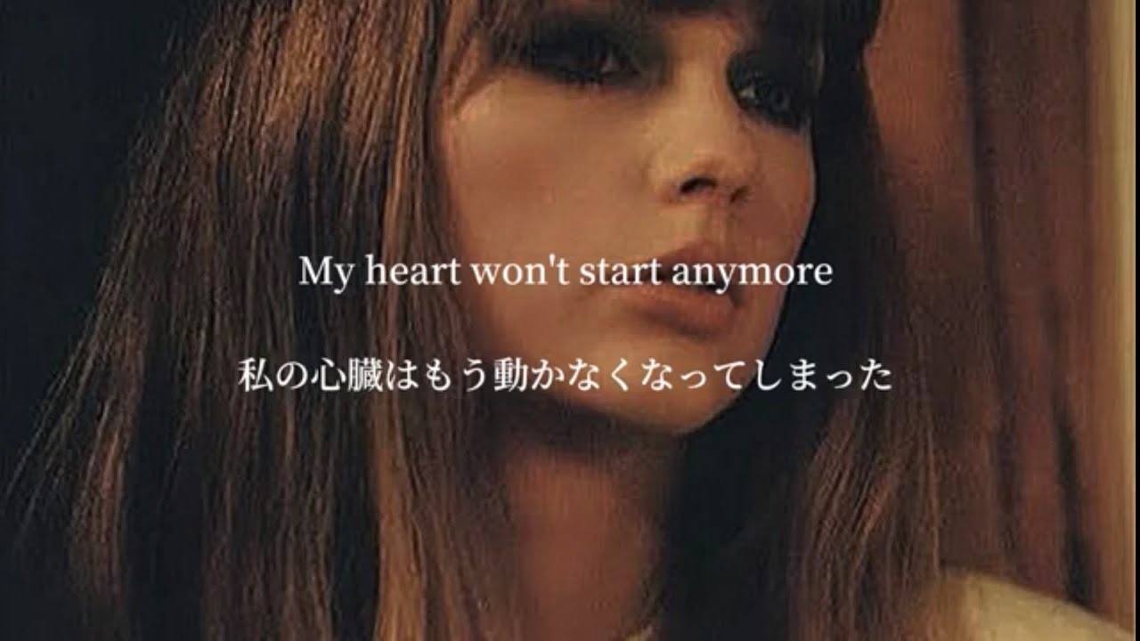 【和訳】You're Losing Me/Taylor Swift