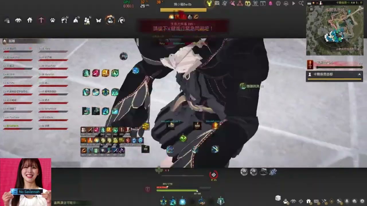 BDO Shai Calpheon Siege War