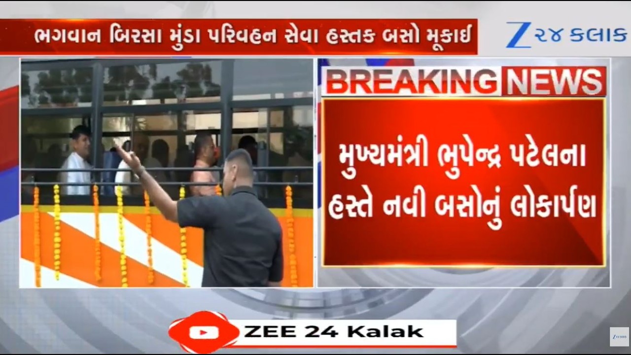 Gujarat CM Bhupendra Patel, Dy.CM Harsh Sanghavi flag off 139 ST buses for tribal belt of State