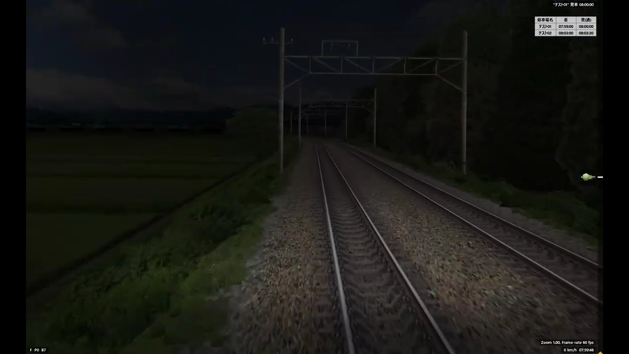 Bve trainsim 夜間テスト